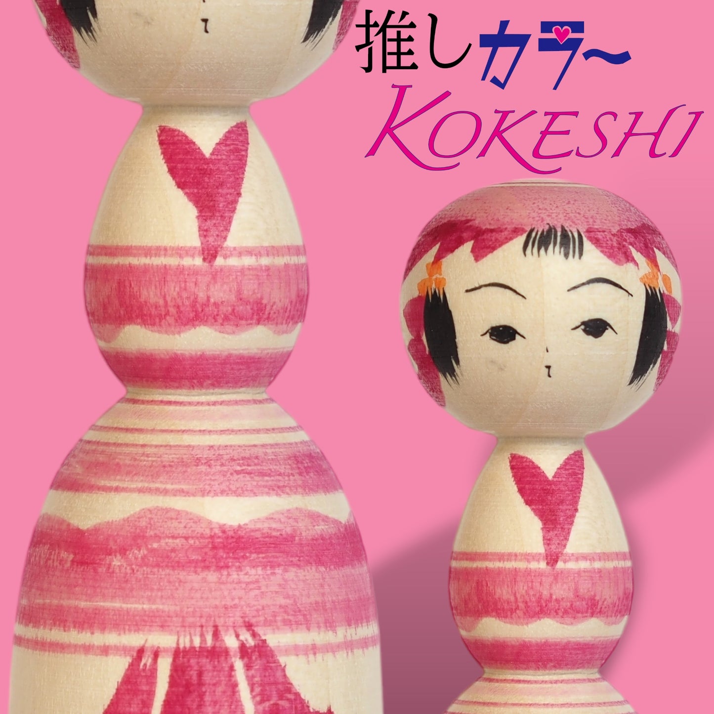 推しカラーこけし Made by Mayumi niiyama(宮城伝統こけし弥治郎系/新山真由美工人)