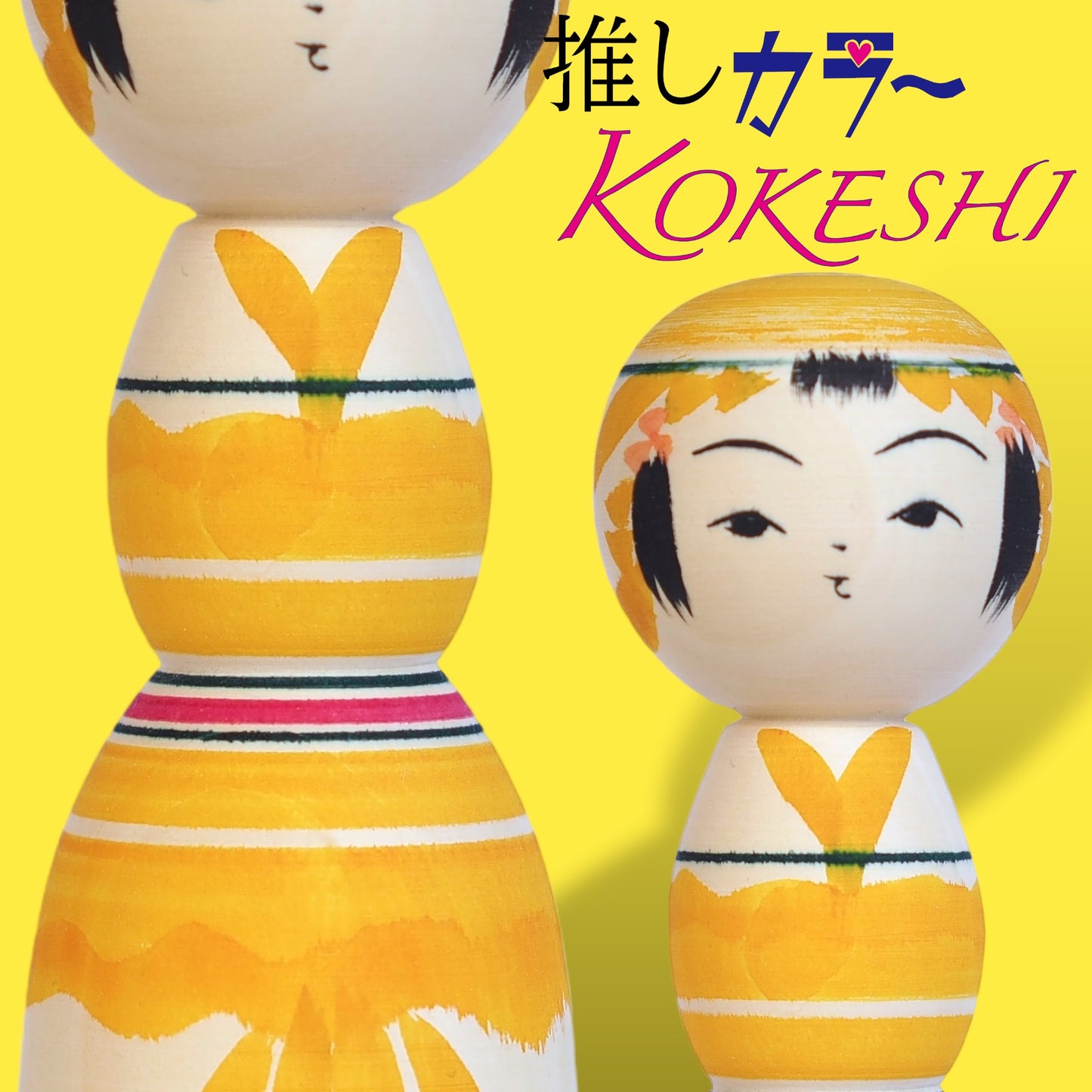 推しカラーこけし Made by Mayumi niiyama(宮城伝統こけし弥治郎系/新山真由美工人)