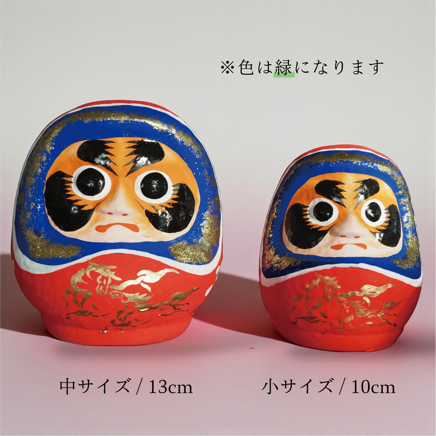 松川だるま×大堀相馬焼「福駒だるま」