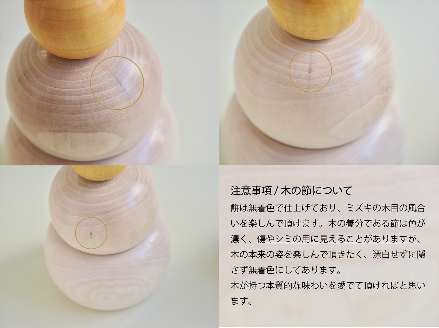 正月こけし 佐藤英裕工人 / 宮城伝統こけし(遠刈田系/TOGATTA)